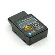 HH OBD engine checking tool
